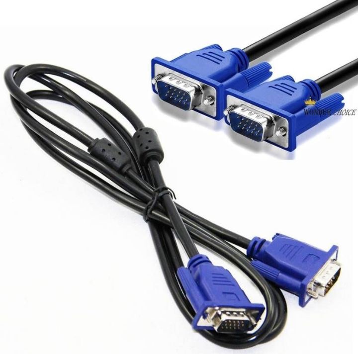 VGA Cable 1.8m